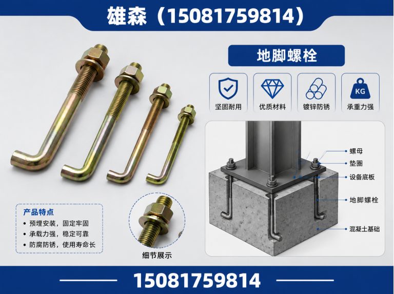 鸡泽县T型螺丝展示图
